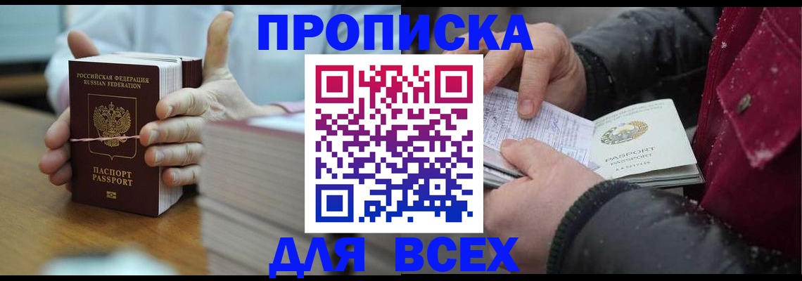 форма 3 в Стародубе